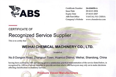 Weihai CM Siab Vessels Tau txais daim ntawv pov thawj ABS