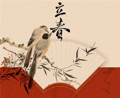 Pib Lub Caij Nplooj Ntoos Hlav