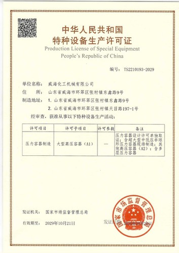 news-809-1145 news-809-1145